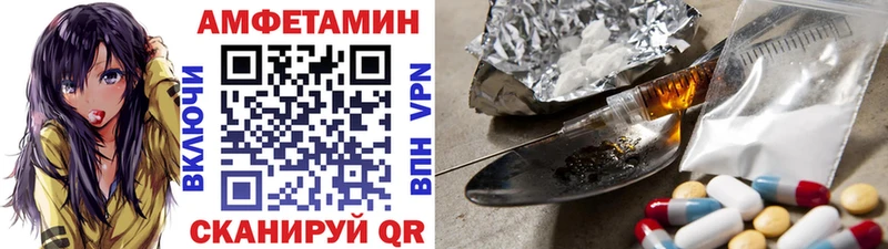 МЕТАМФЕТАМИН Декстрометамфетамин 99.9%  даркнет сайт  Баксан 