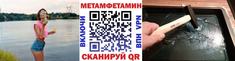 МЕТАМФЕТАМИН витя Баксан