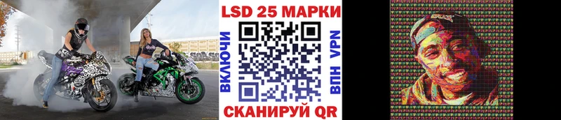 Наркотические марки 1,5мг купить цена Баксан