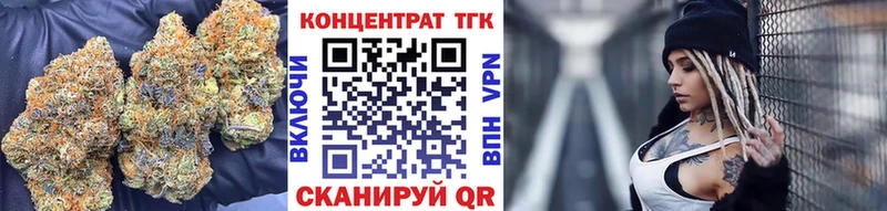 shop клад  Баксан  ТГК концентрат 