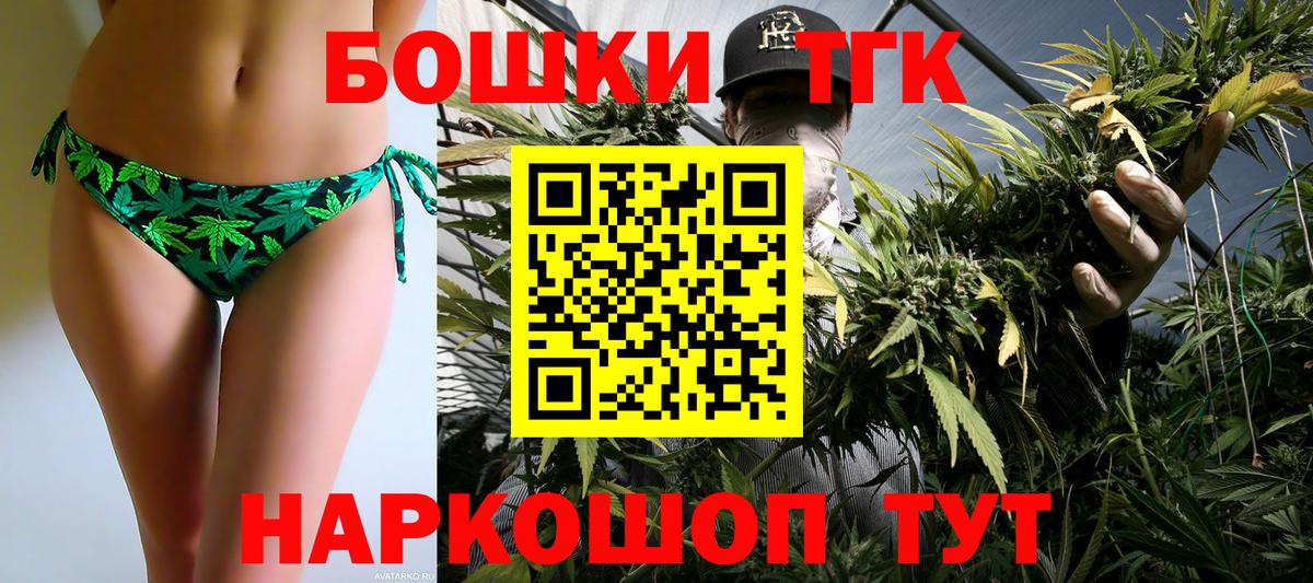 Бошки марихуана гибрид  Конопля AK-47  Баксан  Вход с VPN 